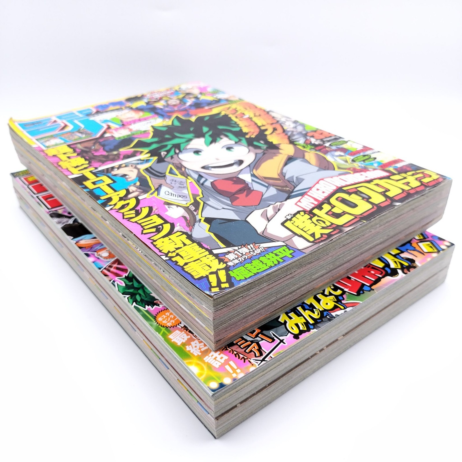 WEEKLY SHONEN JUMP [MY HERO ACADEMIA] First & Final episode Japanese MANGA Comic