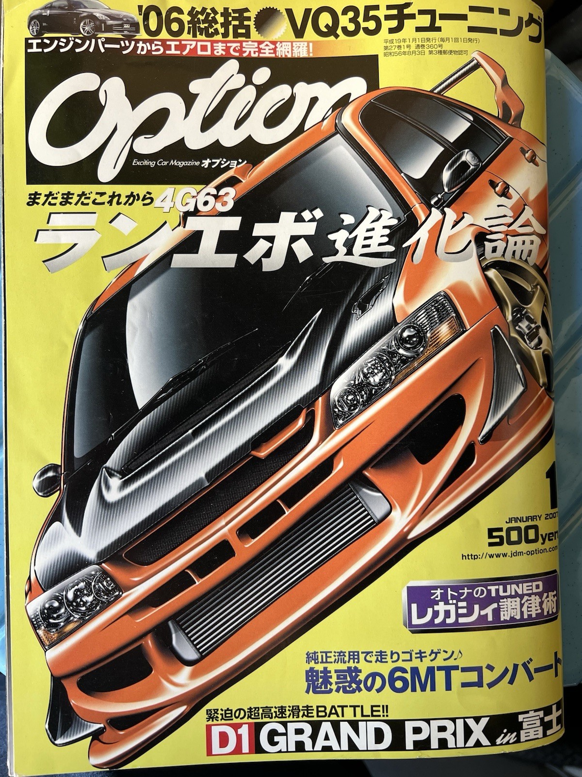 Vintage D1 Option Tuning Magazine Jan 2007 Japanese car Jdm US Seller Pre Owned