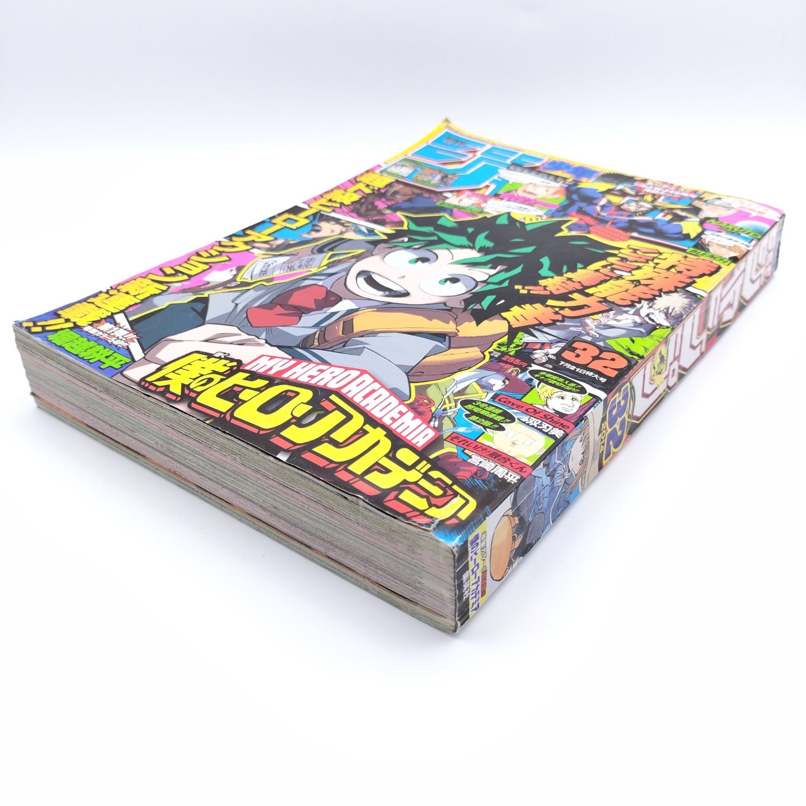WEEKLY SHONEN JUMP [MY HERO ACADEMIA] First & Final episode Japanese MANGA Comic