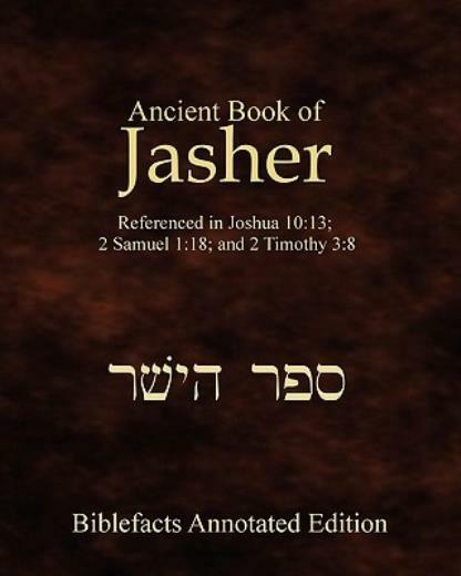 Ancient Book Of Jasher: Referenced In Joshua 10:13; 2 Samuel 1:18; And 2 Ti…