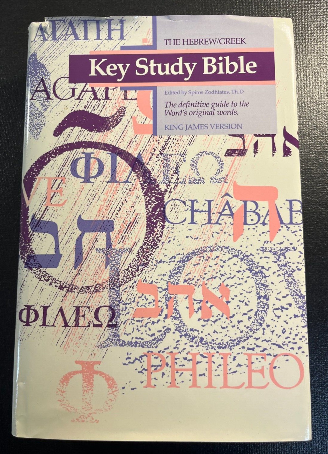 Hebrew Greek Key Word Study Bible Spiros Zodhiates Christian Study Reference