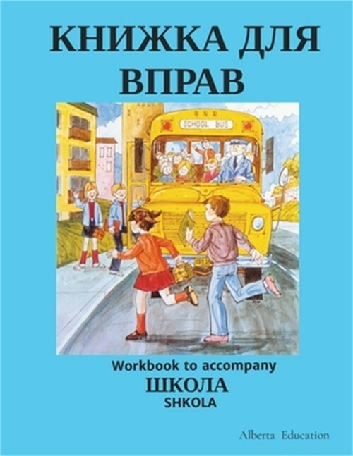 КНИЖКА ДЛЯ ВП&