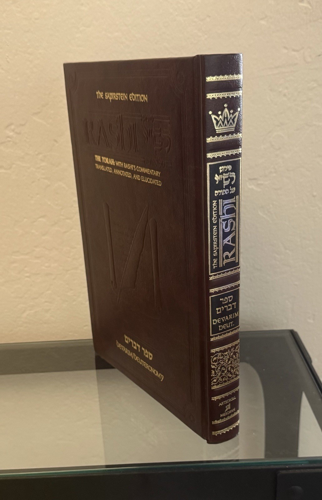 Sapirstein Edition Rashi: The Torah with Rashi’s Commentary Translated 2000 HC