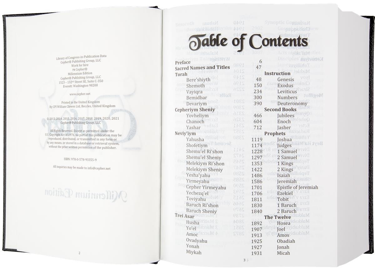 Cepher Bible: -Standard Print- Soft Cover, USA Ship