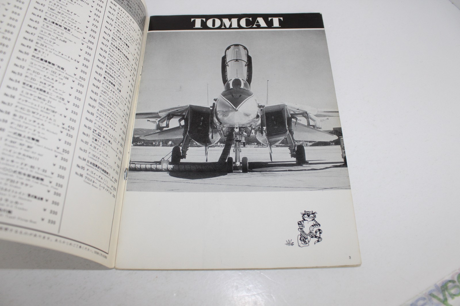 Famous Airplanes of the World 1970’s 6 Book Lot ~Japanese ~Bunrin-Do Trade PBs