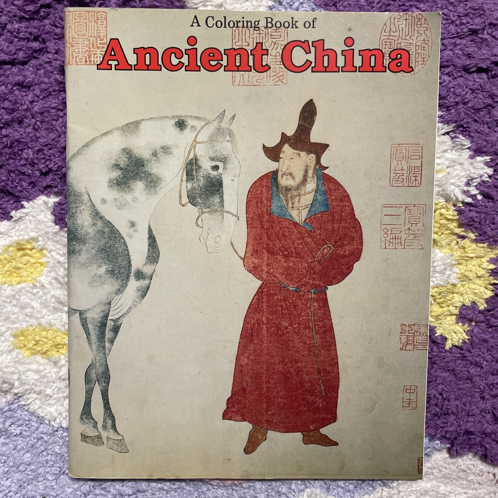 Vintage Bellerophon COLORING BOOK OF ANCIENT CHINA 48 Pages 1980 11” x 8.5” NEW