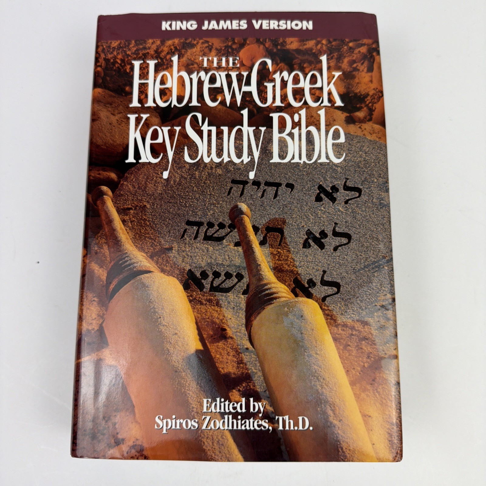 Hebrew-Greek Key Study Bible KJV Spiros Zodhiates 1991 Burgundy Bonded Leather