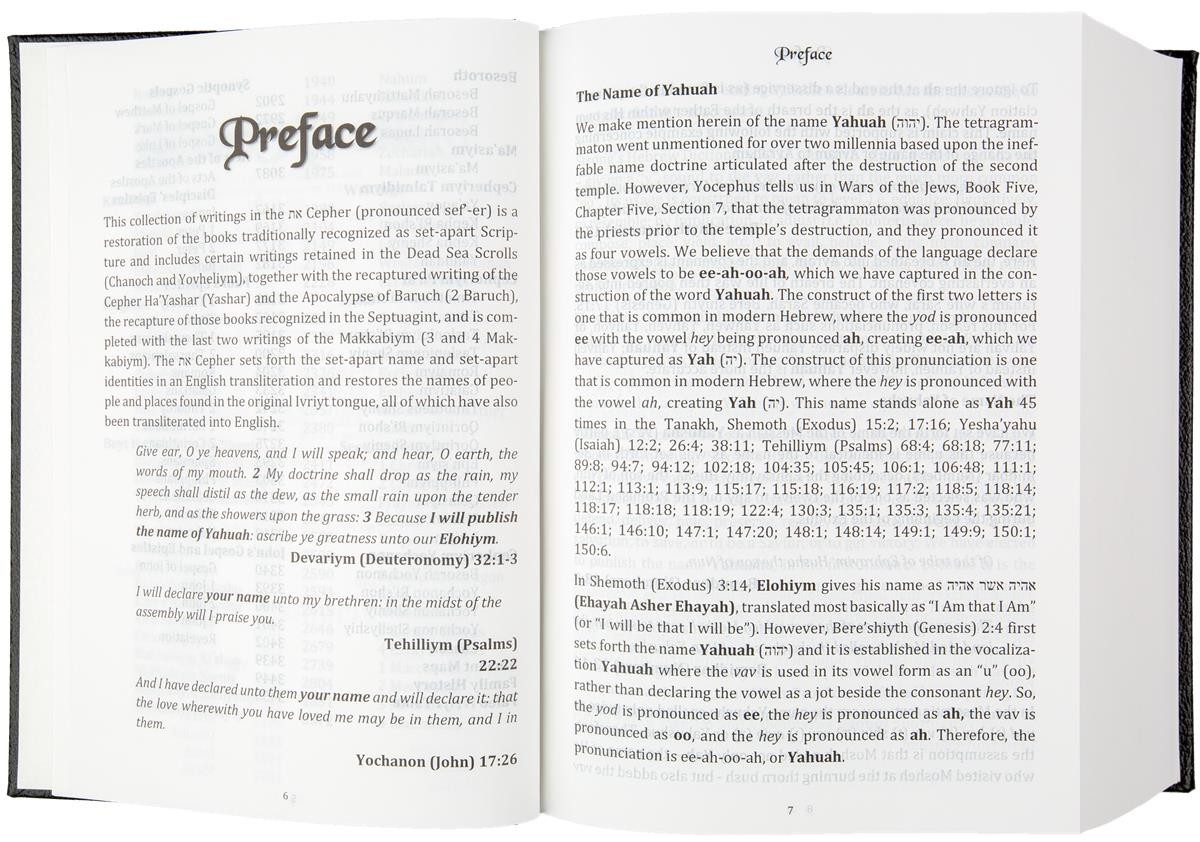 Cepher Bible: -Standard Print- Soft Cover, USA Ship