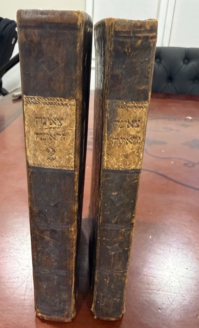 Antique 1878 Vilna Tsene-Rene (Tz’enah U’Re’enah) Complete 2 Vol. Hebrew Yiddish