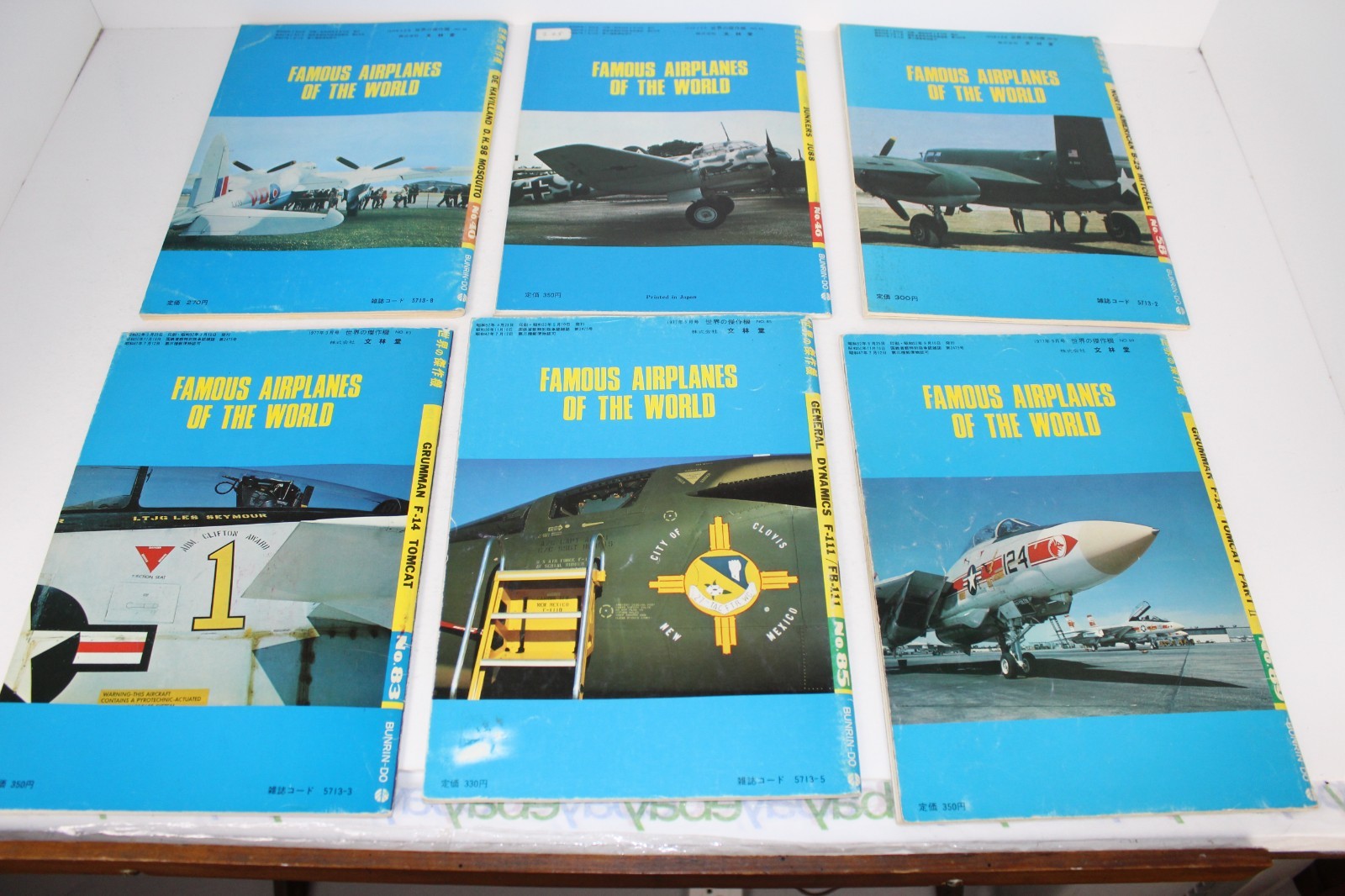 Famous Airplanes of the World 1970’s 6 Book Lot ~Japanese ~Bunrin-Do Trade PBs