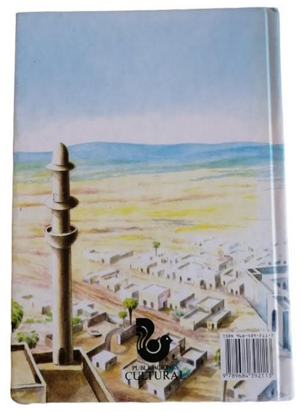 Algebra (Spanish Edition), Hardcover, by Aurelio Baldor Español