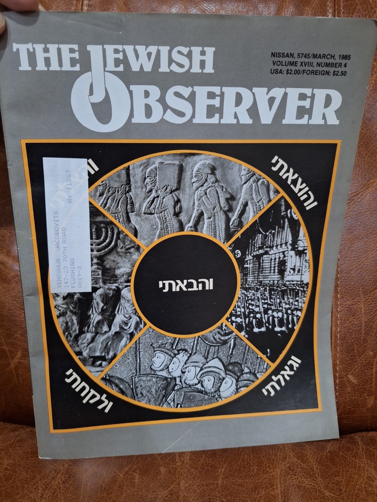 The Jewish Observer Magazine March 1985 Vol XVIII No 4 Passover Vintage