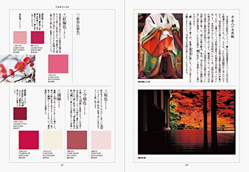 Dictionary of Color Combinations Japanese color schemes by Era New