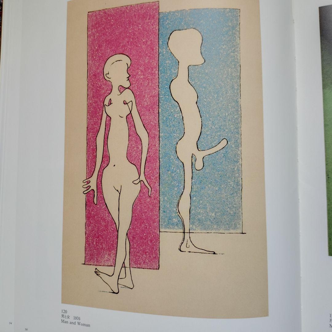 Hamada Tomoaki Exhibition Catalog War Art Prints Sculptures 231 pages