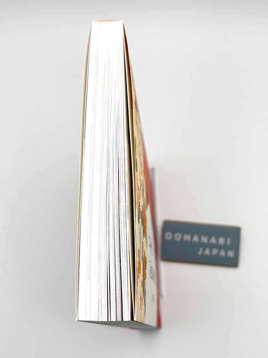 Dictionary of Color Combinations Japanese color schemes by Era New