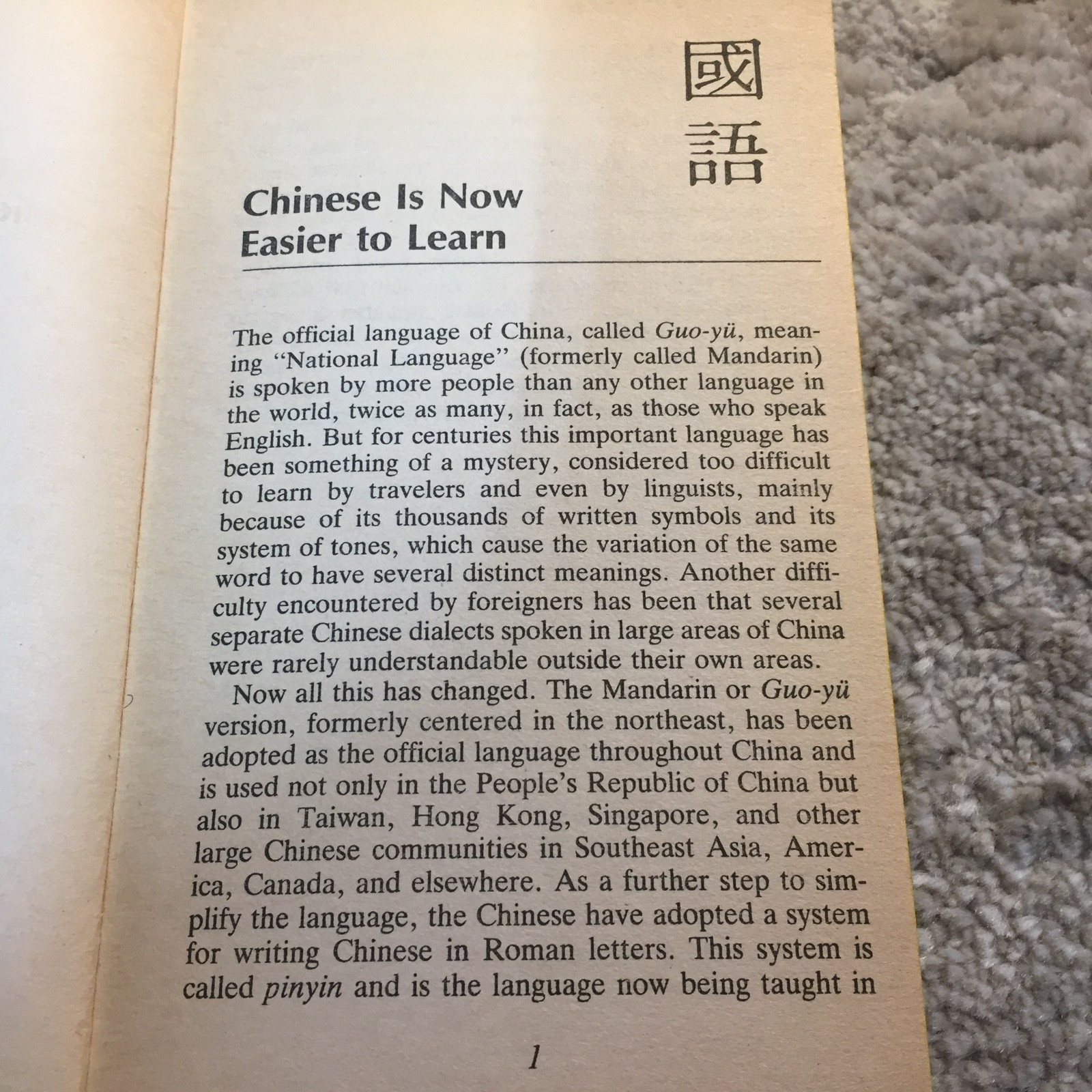 Charles Berlitz Passport To Chinese Paperback Book from Signet Books 1988