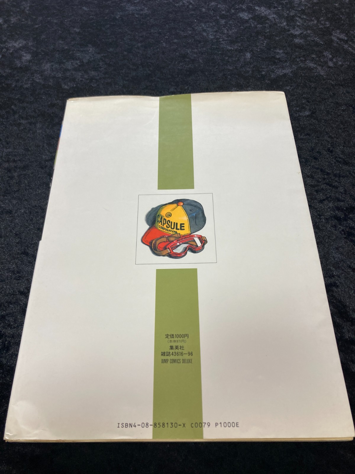 Akira Toriyama the World – Weekly Shonen Jump Special Edition Art Book Japan