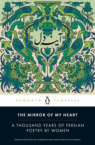 The Mirror of My Heart: A Thousand Years of Persian Poetry by Women (0143135619)