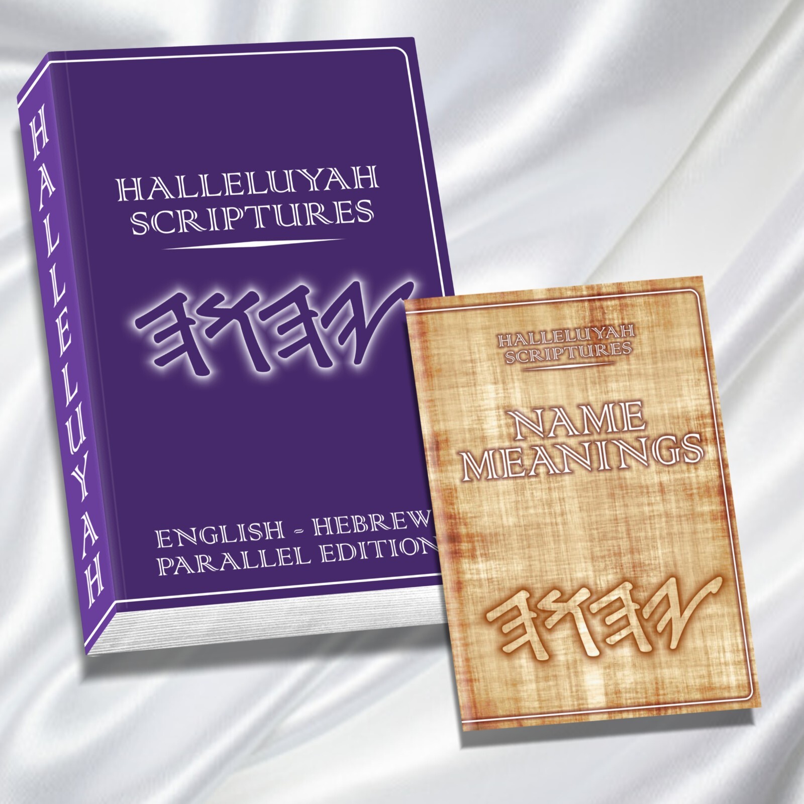 HalleluYah Scriptures Softcover HEBREW/ENGLISH Parallel – ONLY ONE OF ITS KIND