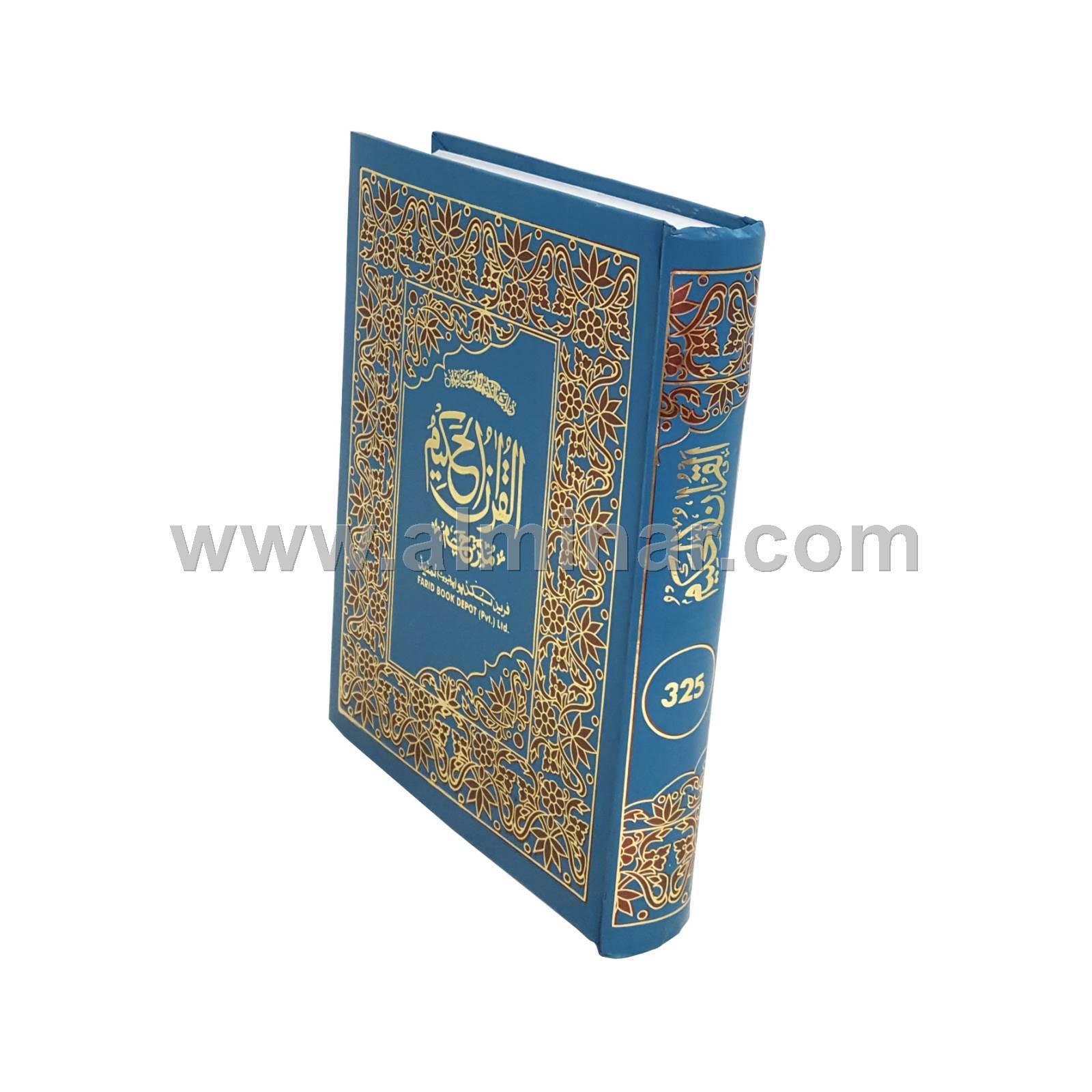 Quran Arabic Text / Urdu Translation [Indo/Pak Script] [HB] 19 x 25cm #325