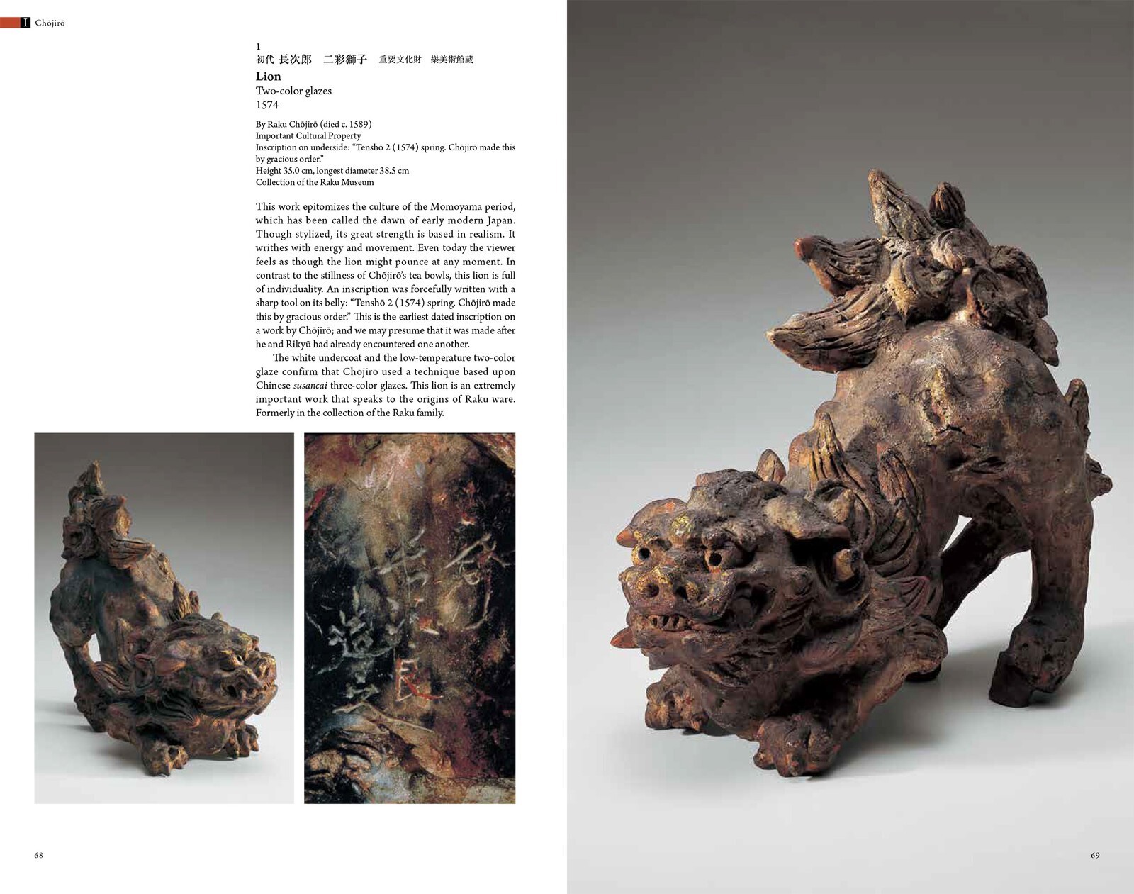 RAKU A Living Tradition Sixteen generations of Japanese tea bowl makers