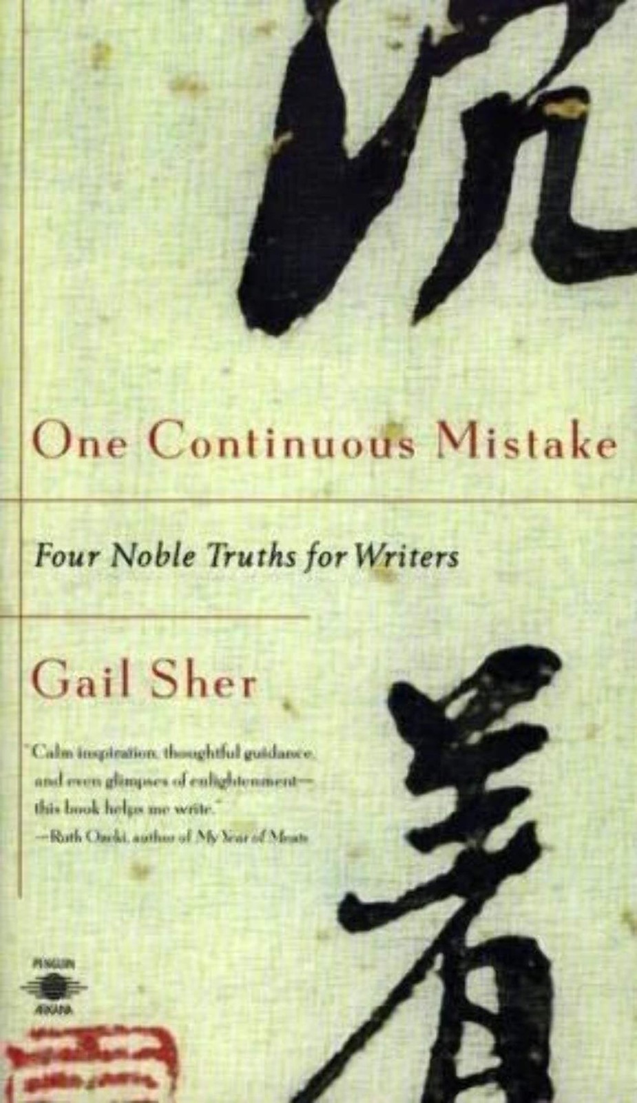 One Continuous Mistake: Four Noble Truths for Writers by Gail Sher paperback VER