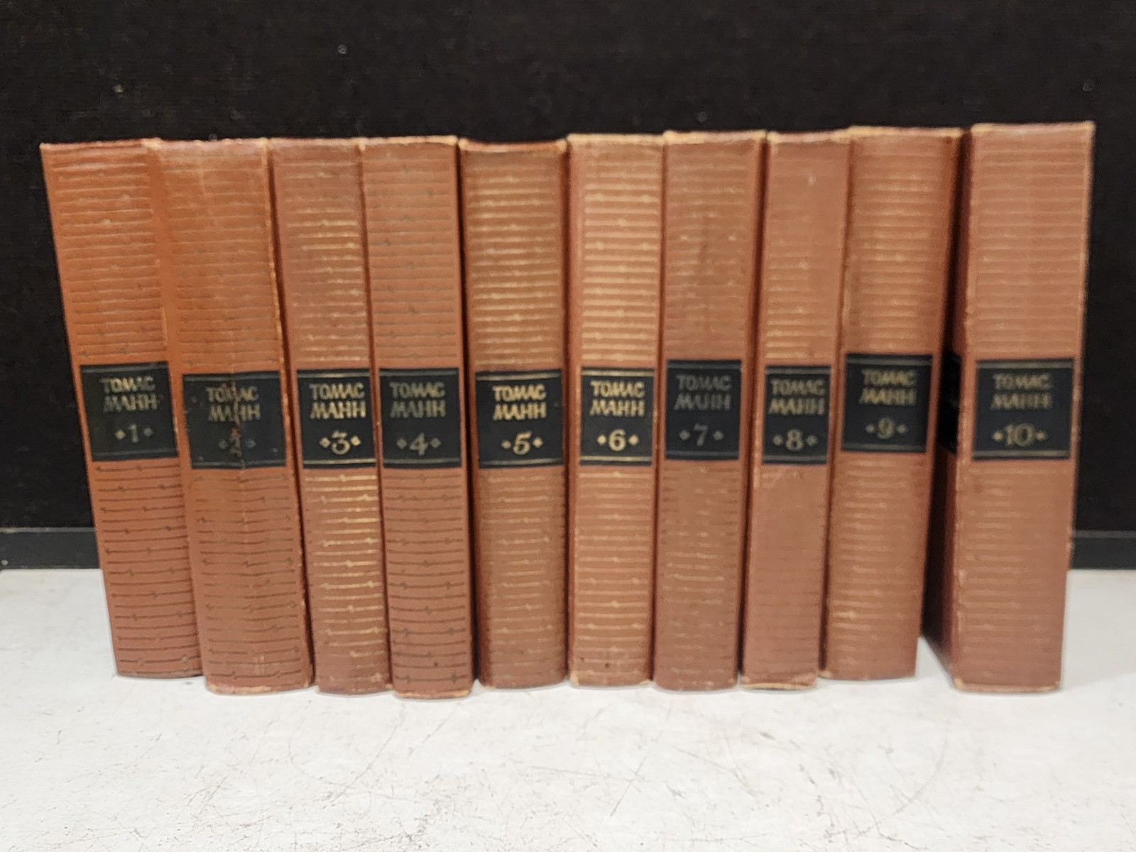 10 RUSSIAN VOLUMES- 1959 MOSCOW THOMAS MANN BOOK SET