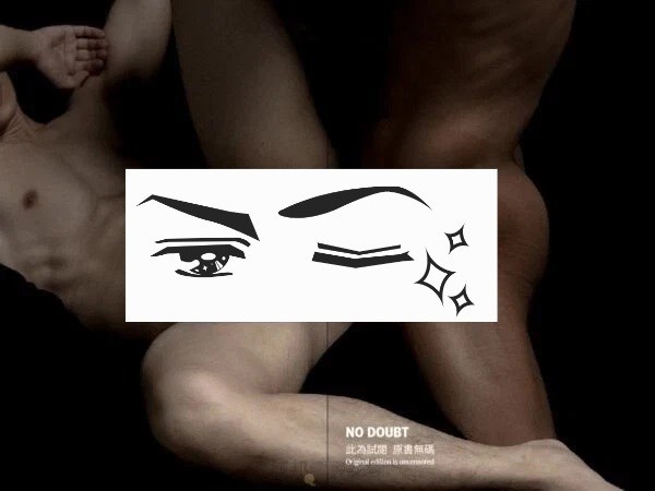 (EXCLUSIVE COVER) NEW / No doubt : jaochihwei / First ED / Asian male Art RARE