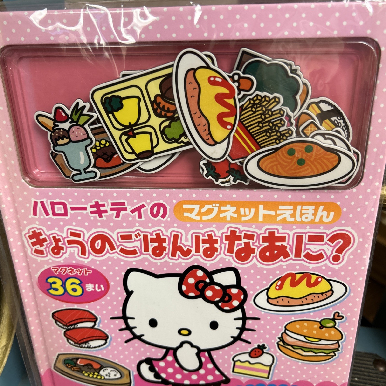 Hello Kitty Magnet Picture Book what’s for dinner today magnet set 2009