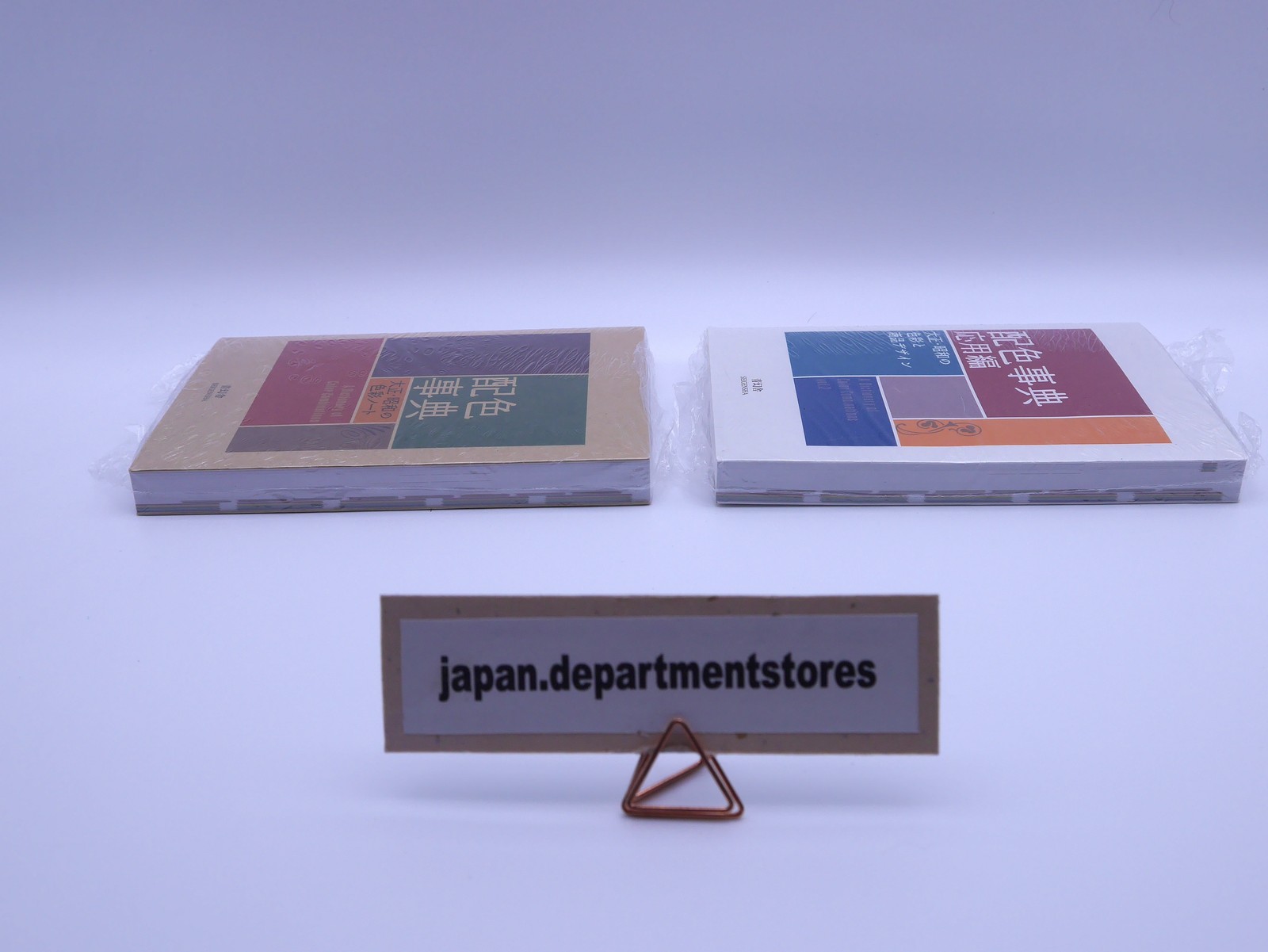 A Dictionary of Color Combinations Vol.1&2 Japanese Creative World 2Books Japan