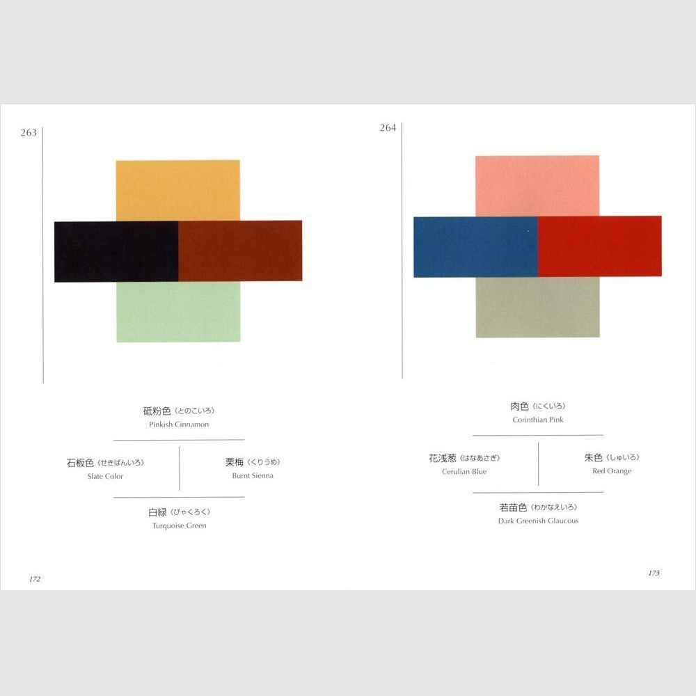 A Dictionary of Color Combinations Vol.1&2 Japanese Creative World 2Books Japan