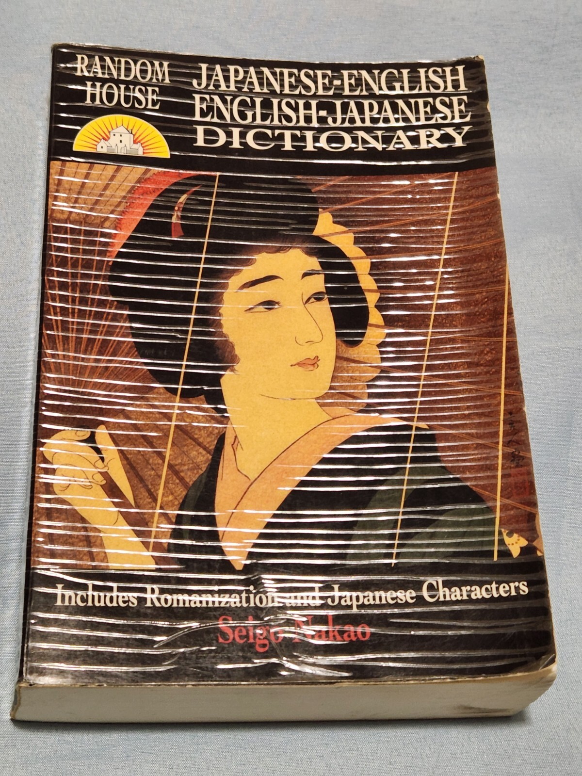 Random House Japanese-English English-Japanese Dictionary: By Nakao, Seigo